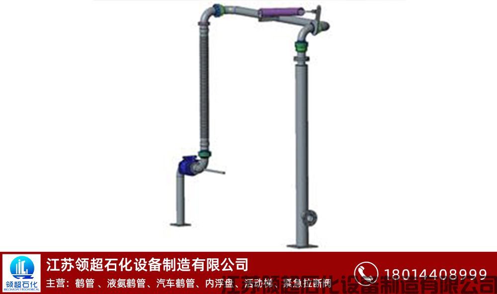 河北承德客戶定制采購的一批AL2402下裝鶴管(帶干式分離閥)鶴管已通過物流發(fā)往使用現場(1) 河北承德客戶定制采購的一批AL2402下裝鶴管(帶干式分離閥)鶴管已通過物流發(fā)往使用現場(1)