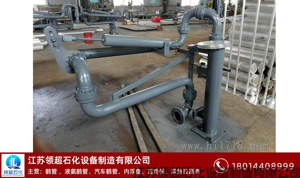 黑龍江肇東定制采購(gòu)的一批汽車底部卸車用AL2503型底部卸車鶴管已通過物流發(fā)往使用現(xiàn)場(chǎng)(圖1) 黑龍江肇東定制采購(gòu)的一批汽車底部卸車用AL2503型底部卸車鶴管已通過物流發(fā)往使用現(xiàn)場(chǎng)(圖1)